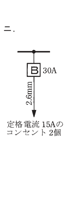 選択肢ニ