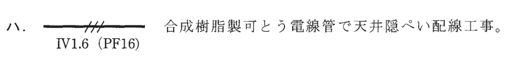 選択肢ハ