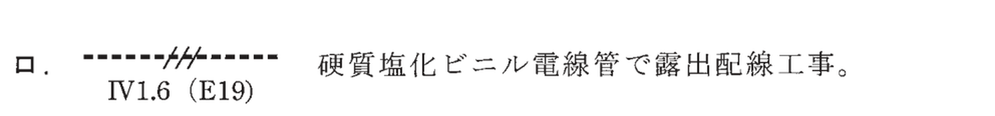 選択肢ロ