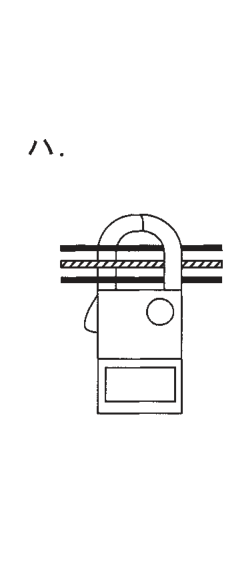 選択肢ハ