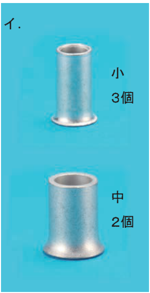 選択肢イ
