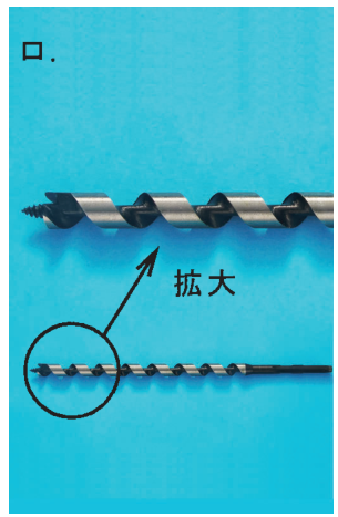 選択肢ロ