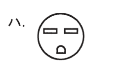 選択肢ハ