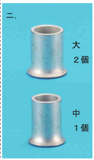 選択肢ニ