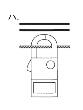 選択肢ハ