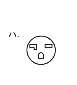 選択肢ハ