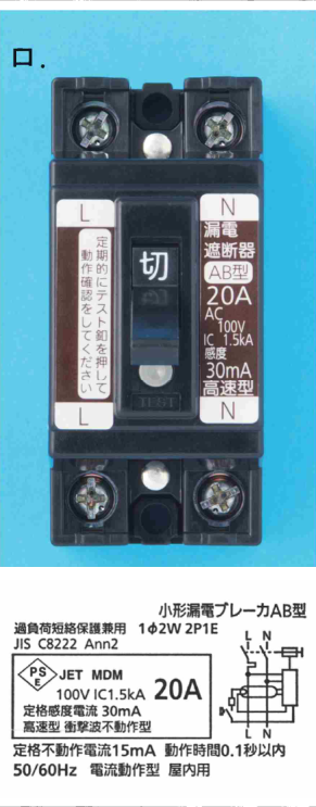 選択肢ロ