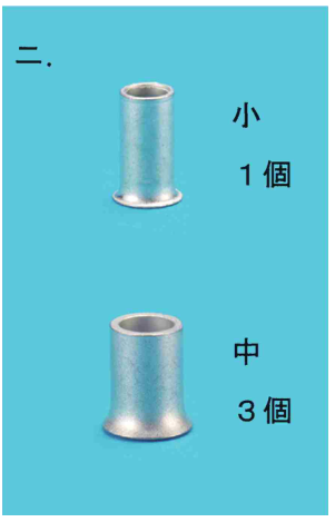 選択肢ニ