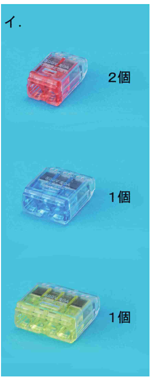 選択肢イ