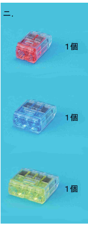選択肢ニ