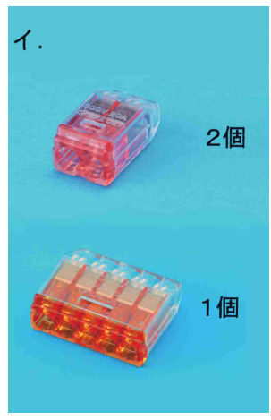 選択肢イ