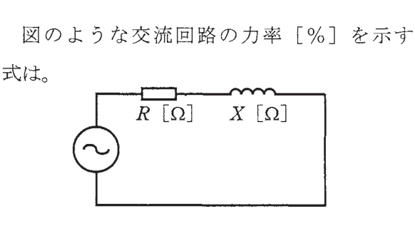問4の図
