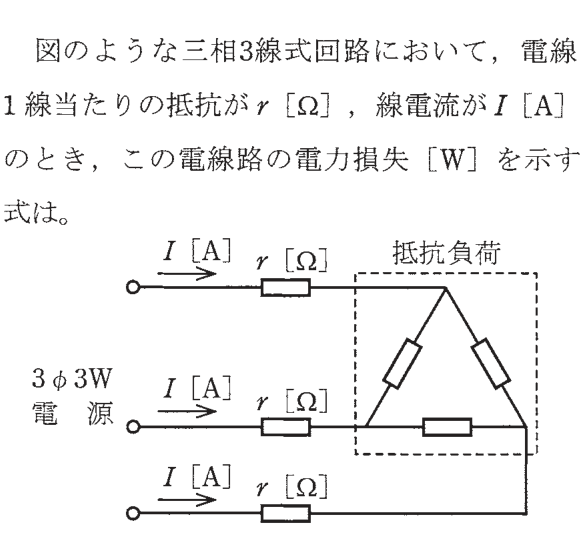 問6の図