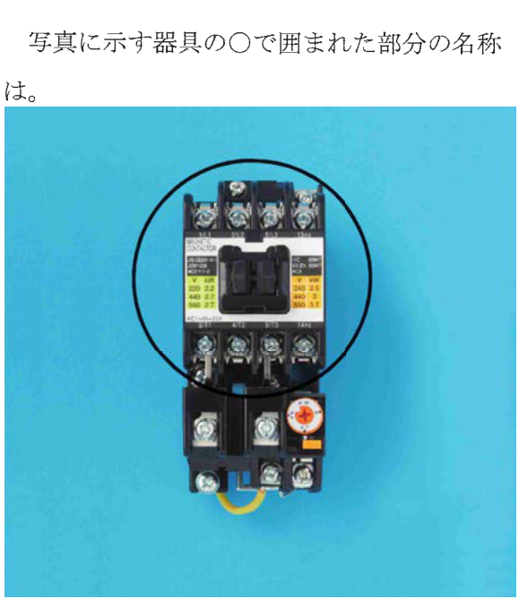 問17の図