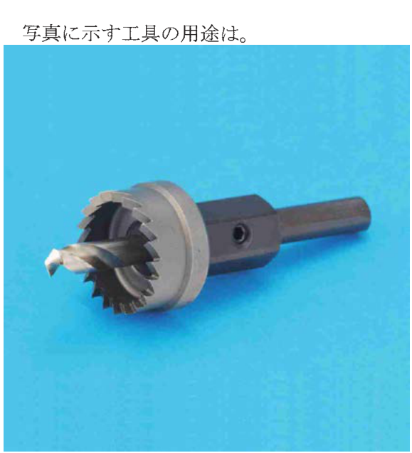問18の図