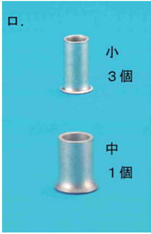 選択肢ロ