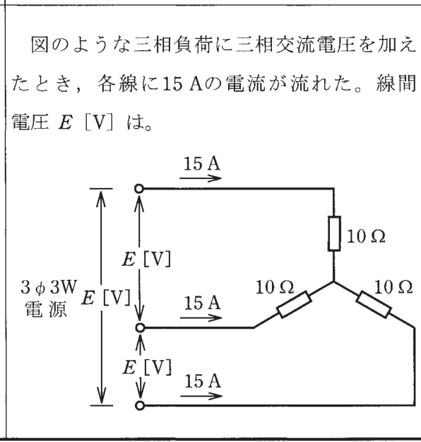 問5の図