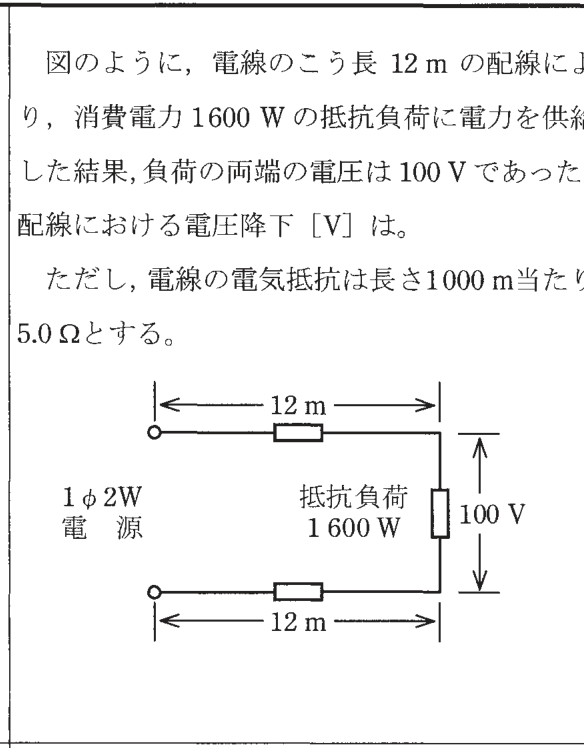 問6の図