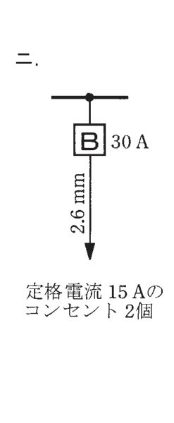 選択肢ニ