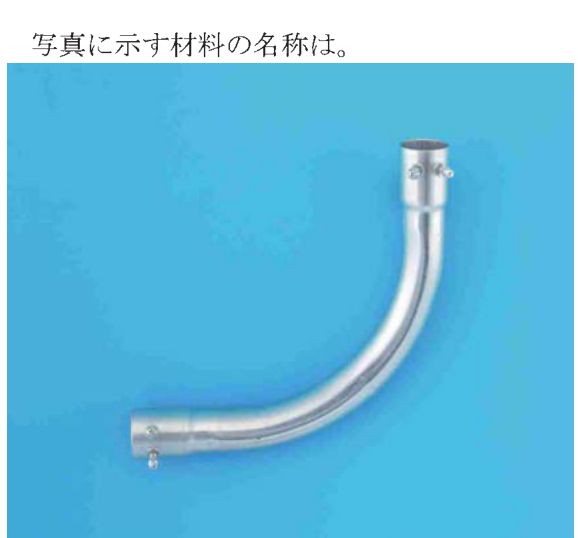 問16の図