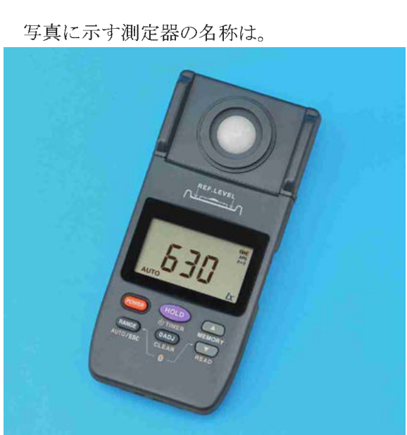 問18の図