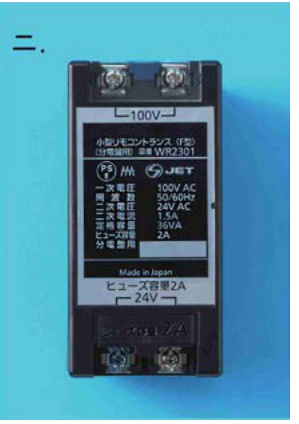 選択肢ニ