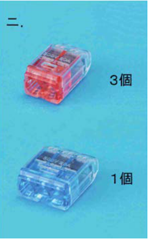 選択肢ニ