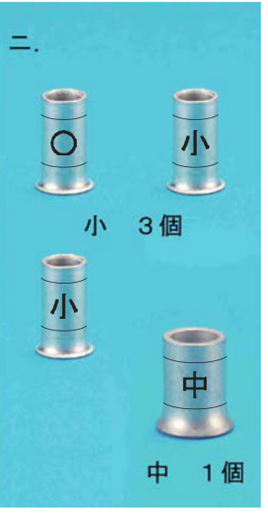 選択肢ニ