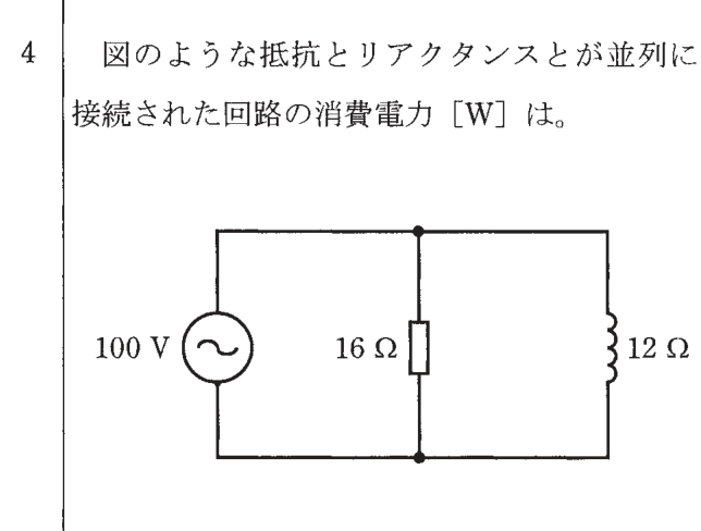 問4の図