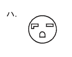 選択肢ハ