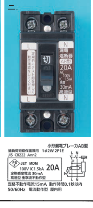 選択肢ニ