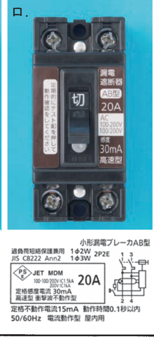 選択肢ロ