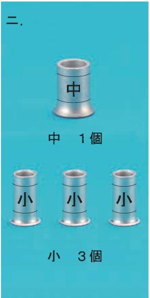 選択肢ニ