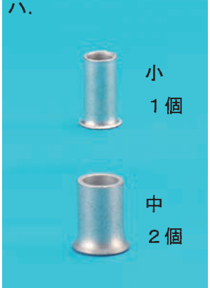 選択肢ハ