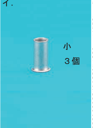 選択肢イ