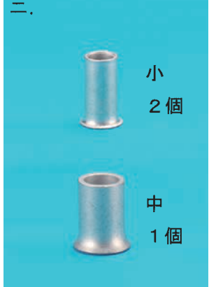 選択肢ニ