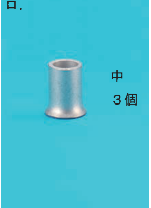 選択肢ロ