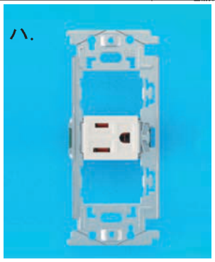 選択肢ハ