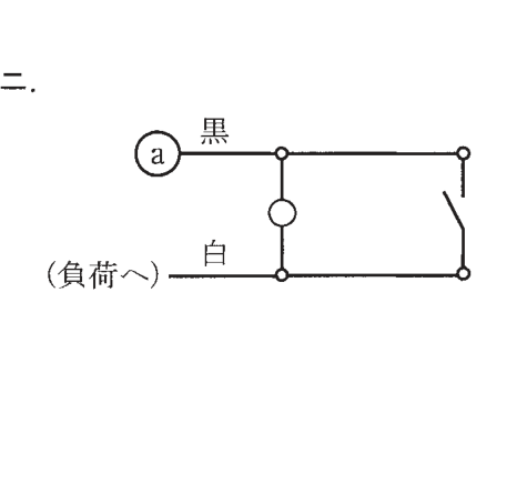 選択肢ニ