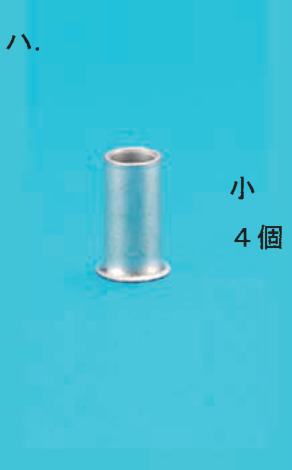 選択肢ハ