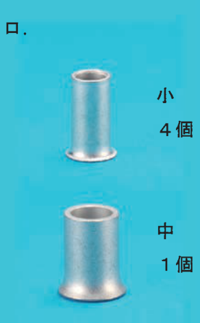 選択肢ロ