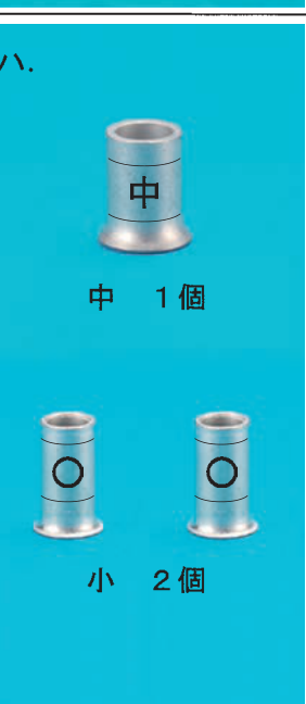 選択肢ハ