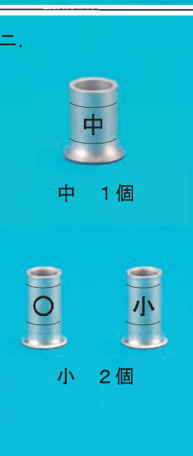 選択肢ニ