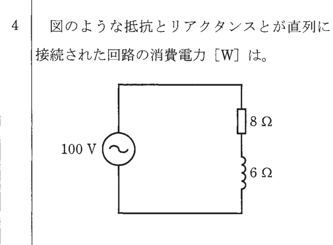 問4の図
