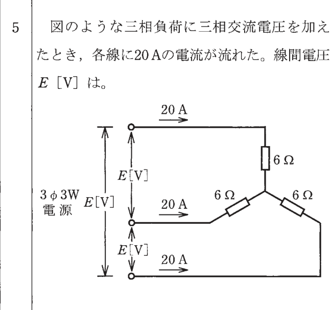 問5の図