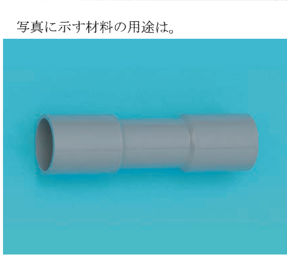 問16の図