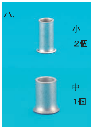 選択肢ハ