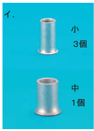 選択肢イ