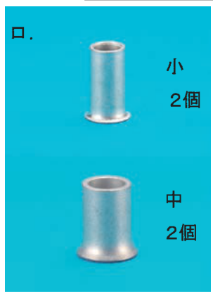 選択肢ロ