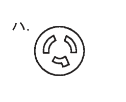 選択肢ハ